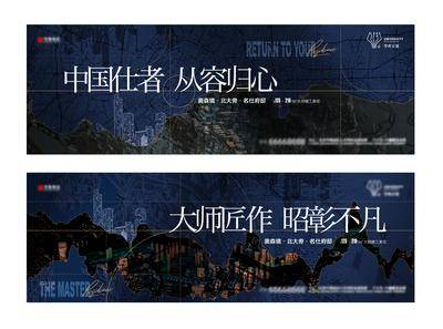【南门网dcpsd.com】背景板 活动展板 地产 主形象 未来 万物 宇航员 科技