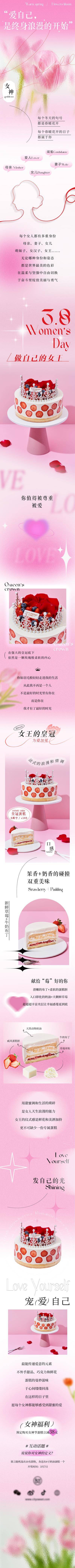 南门网 电商海报 淘宝海报 banner 保健品 产品 场景 绿色 清新