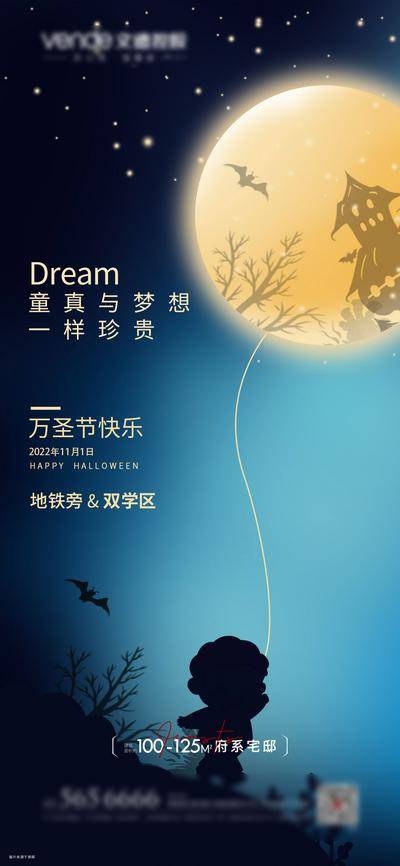 【南门网dcpsd.com】背景板 活动展板 地产 业主 生日会 生日宴 蛋糕