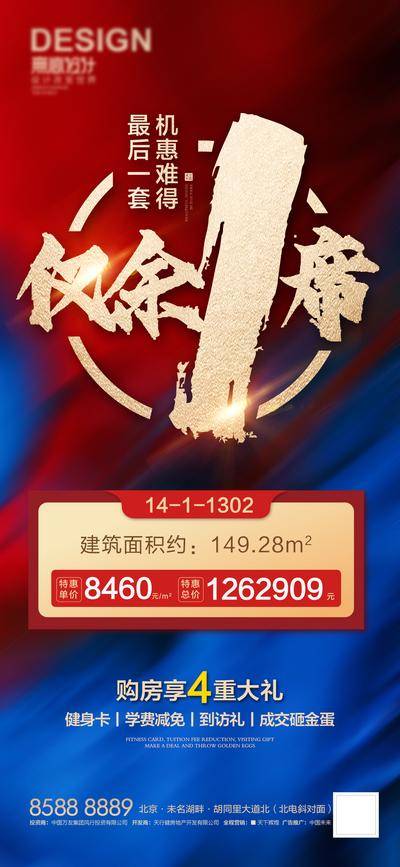 南门网 海报