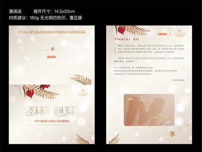 南门网 海报