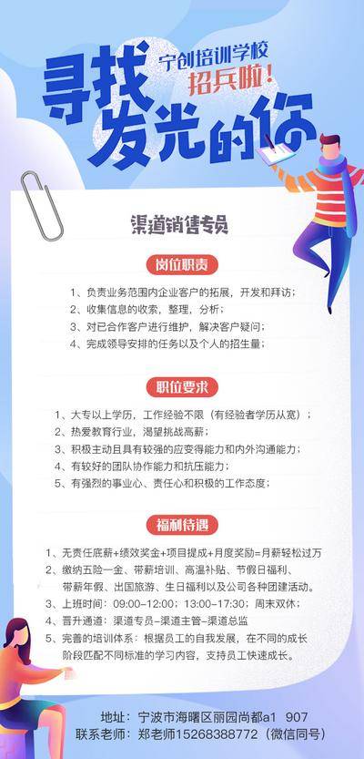 【南门网dcpsd.com】海报