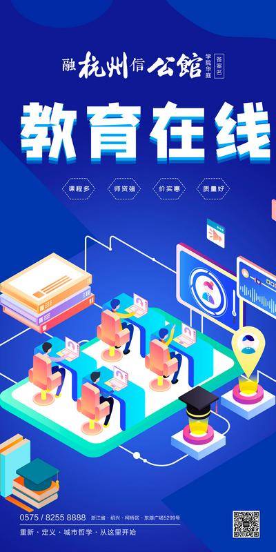 【南门网dcpsd.com】海报
