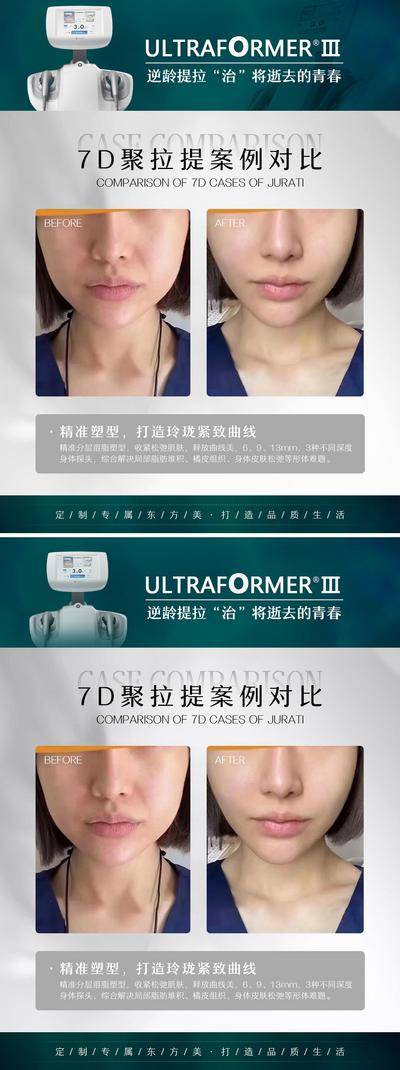 【南门网dcpsd.com】海报