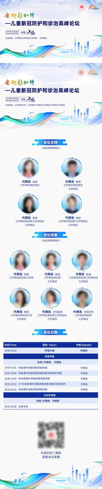 【南门网dcpsd.com】海报 房地产 中国传统节日 新年 春节 开工大吉 兔年 年俗