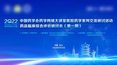 【南门网dcpsd.com】海报 地产 二十四节气 霜降 冰霜 雪花 简约