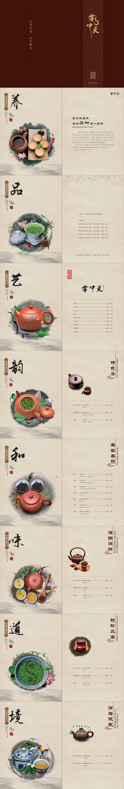 南门网 海报