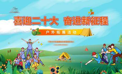 南门网 海报 广告展板 围挡 房地产 主画面 建筑 蓝色 品质 高端