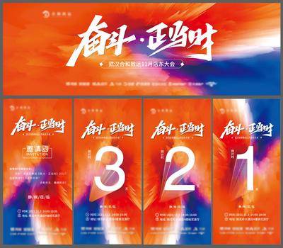 【南门网dcpsd.com】海报