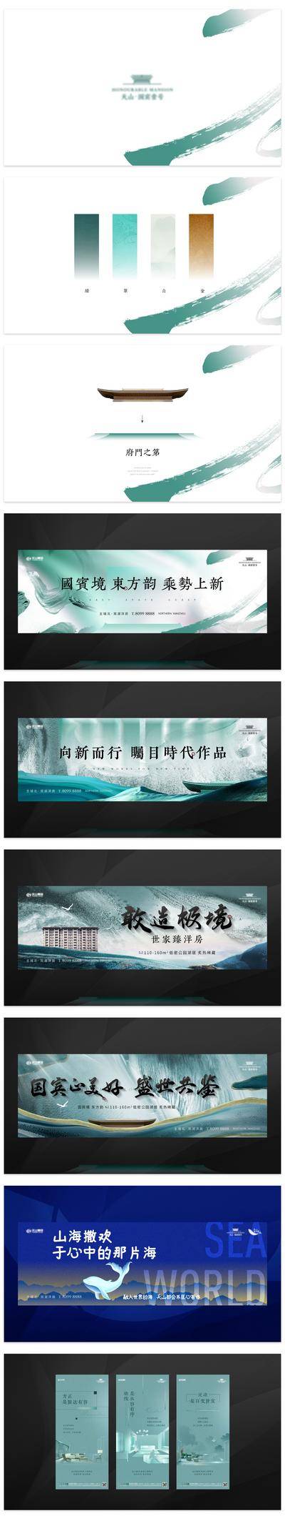 【南门网dcpsd.com】海报 地产 中国传统节日 七夕 情人节 牛郎织女 喜鹊 系列