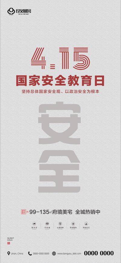 【南门网dcpsd.com】海报