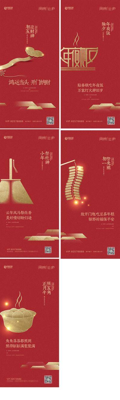南门网 海报