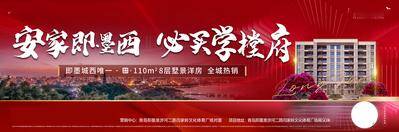 南门网 海报 长图 汽车 活动 介绍