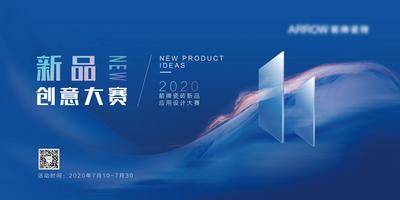 【南门网dcpsd.com】背景板 活动展板 创意大赛 比赛 瓷砖 比赛 新品