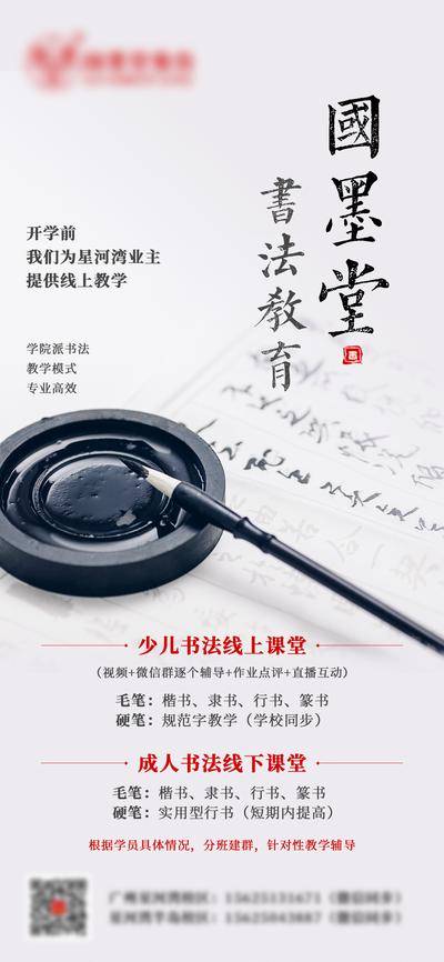 【南门网dcpsd.com】海报