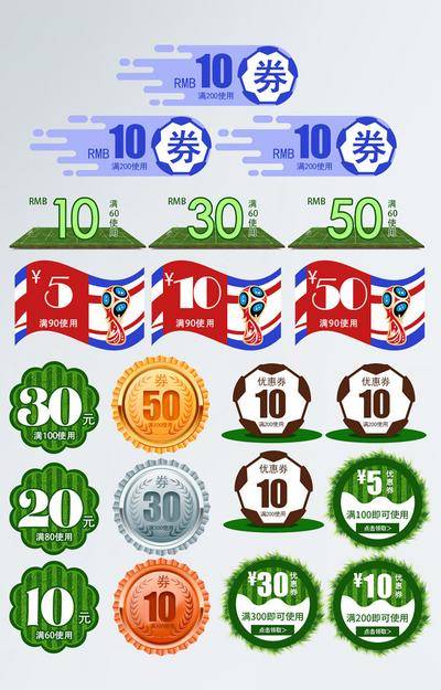 【南门网dcpsd.com】标签设计 icon设计 卡塔尔 世界杯 主题 徽章