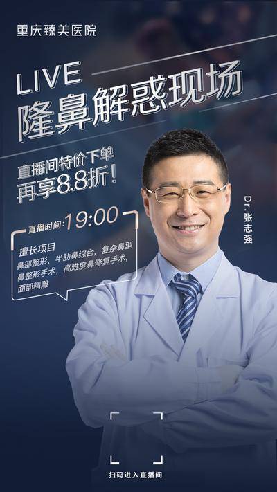 【南门网dcpsd.com】海报