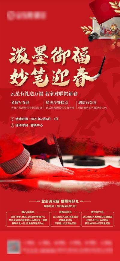 【南门网dcpsd.com】海报