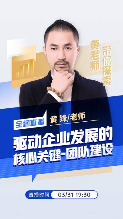 【南门网dcpsd.com】海报 线上 教育 咨询 培训 课程封面 人物