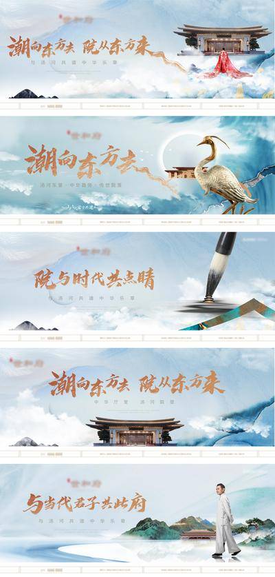 南门网 海报 广告展板 房地产  主画面 提案 新中式 东方 湖居 山水 毛笔 大人物 高端 调性 云