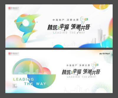 【南门网dcpsd.com】背景板 活动展板 地产 品牌 周年 主画面 简约 数字