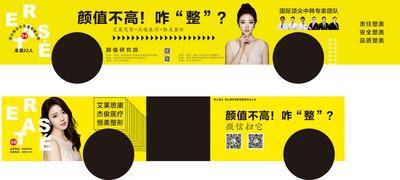 南门网 公交车车体广告