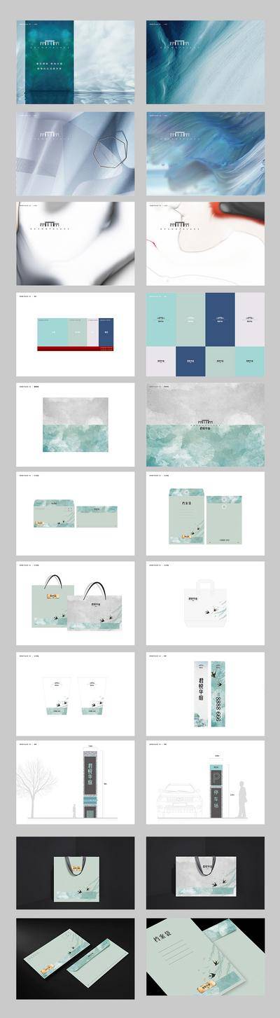 【南门网dcpsd.com】VI设计 地产 新中式 提案 logo  手提袋 纸杯 信封 纸袋 物料 