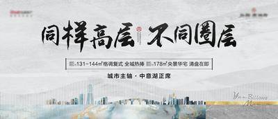 【南门网dcpsd.com】背景板 电商 主画面 展架 地产 活动 城市 中式 高端 价值点 热销 商业 户型 开盘 地产特价房 物料 绗架 限时热抢 快抢 房源 特价 清盘 场景 单图 森林 树林 设计 桁架 展板 大场景 家居 主形象 图文 公园 摆件 蓝色 绿色 主视觉 样板间 图片底纹 上升 楼梯 境界 人居 平层 水 山 开放 洋房 老带新 电梯 框架 电梯框架 数字 底纹 线条 稀贵 加推 精装 别墅 大都市 都市 圆 地图 位置 售楼处 图片 金属 米色 金色 金沙 光 精工 卧室 地标 匠心 现房 一梯一户 四面宽 