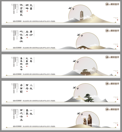【南门网dcpsd.com】海报 背景板 电商 主画面 展架 地产 活动 城市 中式 高端 价值点 热销 商业 户型 开盘 地产特价房 物料 绗架 限时热抢 快抢 房源 特价 清盘 场景 单图 森林 树林 设计 桁架 展板 大场景 家居 主形象 图文 公园 摆件 蓝色 绿色 主视觉 样板间 图片底纹 上升 楼梯 境界 人居 平层 水 山 开放 洋房 老带新 电梯 框架 电梯框架 数字 底纹 线条 稀贵 加推 精装 别墅 大都市 都市 圆 地图 位置 售楼处 图片 金属 米色 金色 金沙 光 精工 卧室 地标 匠心 现房 一梯一户 四