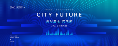 【南门网dcpsd.com】发布会 主视觉 会议背景 高峰论坛 科技展板 新品发布会 发布会背景 科技会议背景 蓝色科技背景 蓝色会议背景 高峰 论坛 科技创新 未来科技 活动主视觉 科技主视觉 蓝色背景 签约仪式 峰会 企业会议背景 活动舞台背景 晚会背景 蓝色活动背景 年会 年会背景 企业活动背景 公司会议背景