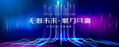 【南门网dcpsd.com】发布会 主视觉 会议背景 高峰论坛 科技展板 新品发布会 发布会背景 科技会议背景 蓝色科技背景 蓝色会议背景 高峰 论坛 科技创新 未来科技 活动主视觉 科技主视觉 蓝色背景 签约仪式 峰会 企业会议背景 活动舞台背景 晚会背景 蓝色活动背景 年会 年会背景 企业活动背景 公司会议背景