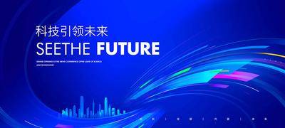 【南门网dcpsd.com】科技 发布会 2024 年会 5G 互联网 大数据 元宇宙 年会背景 会议背景 年终总结 KV主视觉 人工智能 科技展板 蓝色会议背景 峰会背景 创新科技 企业文化 会议展板 年终晚会 商务会议 科技论坛 经济论坛 发展论坛 创业大会 科技创新大会 启动仪式 签约仪式 科技商务背景 高峰论坛背景
