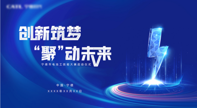 【南门网dcpsd.com】科技 科技KV 视觉 科技kv 蓝色科技背景 蓝色科技kv 主视觉 活动kv 活动主视觉kv KV主视觉 未来科技 互联网科技 创新 互联网背景 新品发布会 高峰论坛 互联网 峰会背景 红紫蓝色科技 视觉冲击力 科技光线 年会 晚会背景 会议背景 蓝色背景