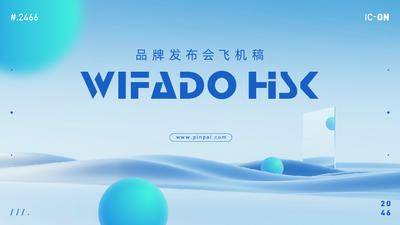 【南门网dcpsd.com】背景板 PPT 科技 会议 发布会 高端 镜面 湖面 主KV 年会 商务 品质 蓝色 底纹 封面 C4D球 峰会 水面 空灵 高级