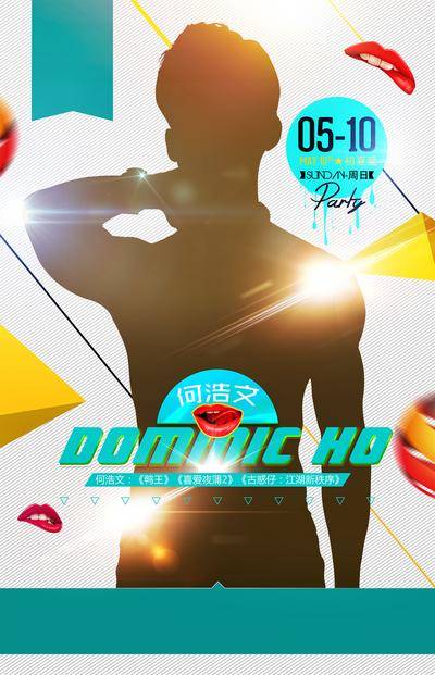 【南门网dcpsd.com】广告 医美 科技 人物 高端 创意 团队 人物海报设计 酒吧DJ海报 酒吧海报设计 酒吧明星海报 酒吧嘉宾海报 明星海报 演出海报 海报设计 时尚 潮流 背景 人物海报 讲师海报 百大DJ 夜店 电音 人物招贴设计 电音派对 派对海报 DJ 宣传 比基尼 形象 音乐节 歌手 版式 排版 大气 表彰人物海报 设计