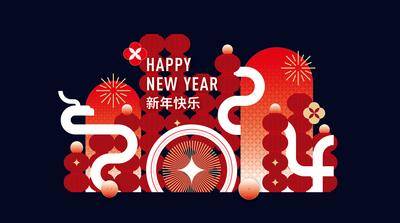 【南门网dcpsd.com】物料 春节 活动 美陈 新年 快乐 活动美陈 推头 2024 龙年