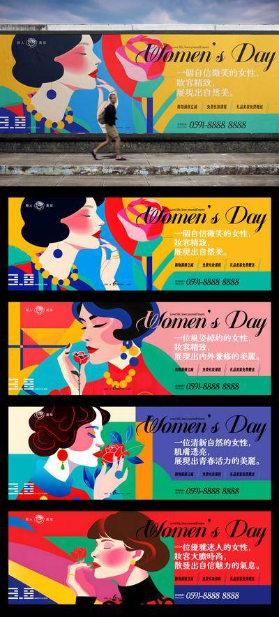 【南门网dcpsd.com】广告 海报 背景板 妇女节 展板 主画面 插画 活动 促销 创意 系列 围挡 公历节日 妇女节 女神节 女人 女性 美女 美妆 精致 妆容 化妆 蒙德里安 缤纷