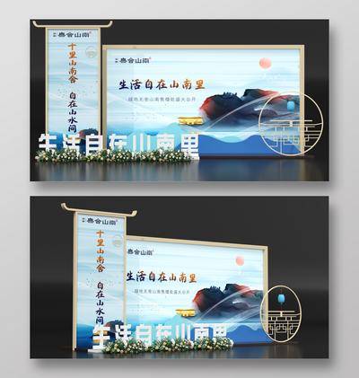 【南门网dcpsd.com】风景 景点 门头 美陈 地产 美陈设计 商场美陈 美陈布置 2024美陈 商业美陈 地产美陈 3d 3D立体 3d美陈 3d模型 3d渲染 3d效果图 3d设计 房地产 地产广告 地产活动 商业地产 中式地产 新中式地产 地产开盘 地产宣传 房地产开盘 高端地产 高端房地产