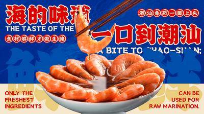 南门网 海报 电商 美食 淘宝海报 banner 菜单 广告展板 匠心 头图 大众点评 推荐 餐厅 餐饮 网红美食 美食餐饮 美食海报 饭店美食 餐饮设计 饭店 展板 美食朋友圈 创意海报 设计 艺术 餐饮创意排版 排版