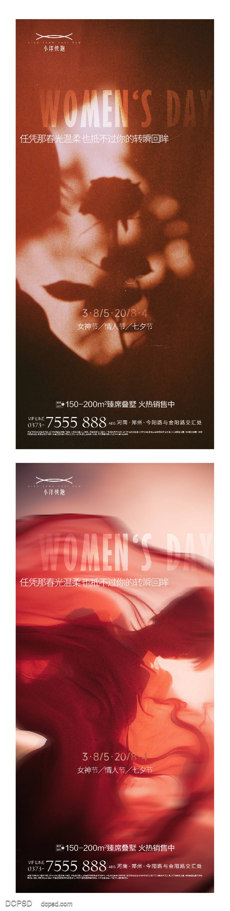 南门网 海报 插画 地产 七夕 城市 国潮 创意 系列 公历节日 520 表白日 love C4D 情人节 告白 弥散 缤纷 数字 专题 商场 暖场活动 优惠 浪漫 渐变 简约 七夕情人节 炫彩 牛郎织女 情侣 礼物 礼盒 爱心 酸性 甜蜜 喜鹊 鹊桥