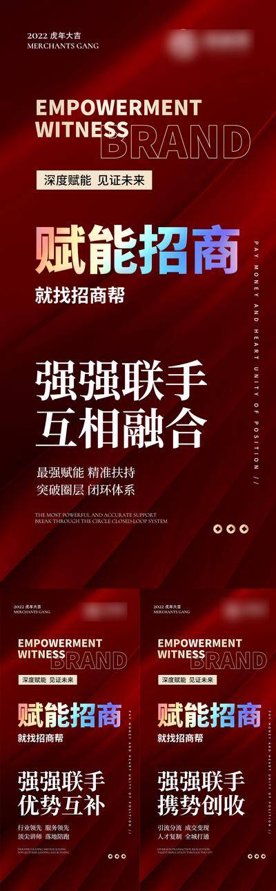 南门网 广告 海报 微商 招商 直播 峰会 沙龙 会议 公开课 上市发布会 副业 医美	