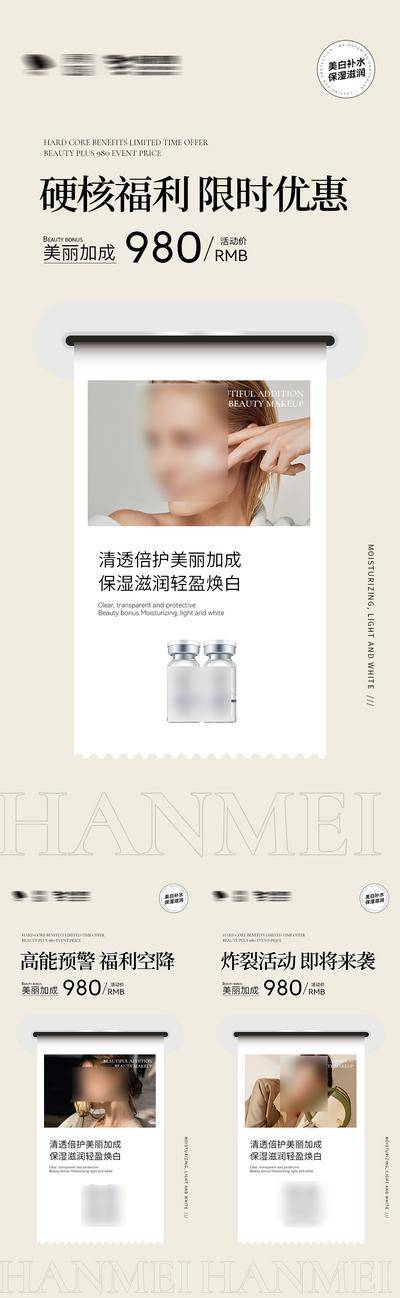 南门网 广告 海报 微商 招商 直播 峰会 沙龙 会议 公开课 上市发布会 副业 医美	