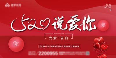 【南门网dcpsd.com】广告 背景板 主画面 美陈 插画 包装 地产 活动 节日 创意
