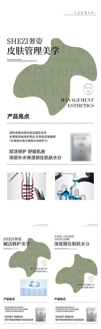 南门网 医美 微商 抗衰 面膜 美容 整形 美白 补水 美妆 防晒