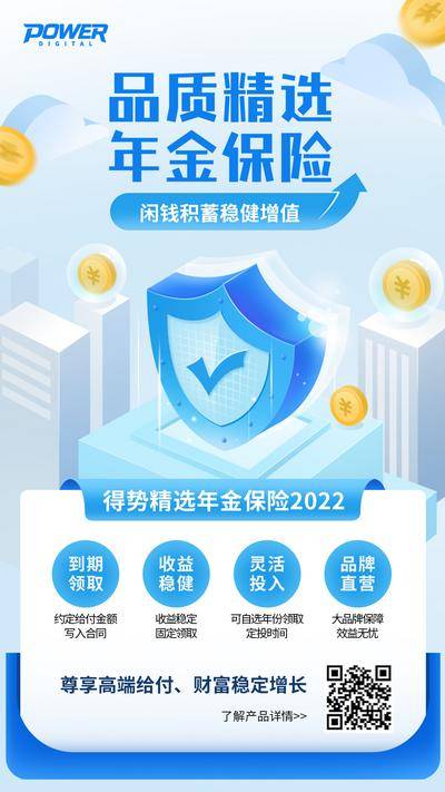 南门网 金融理财