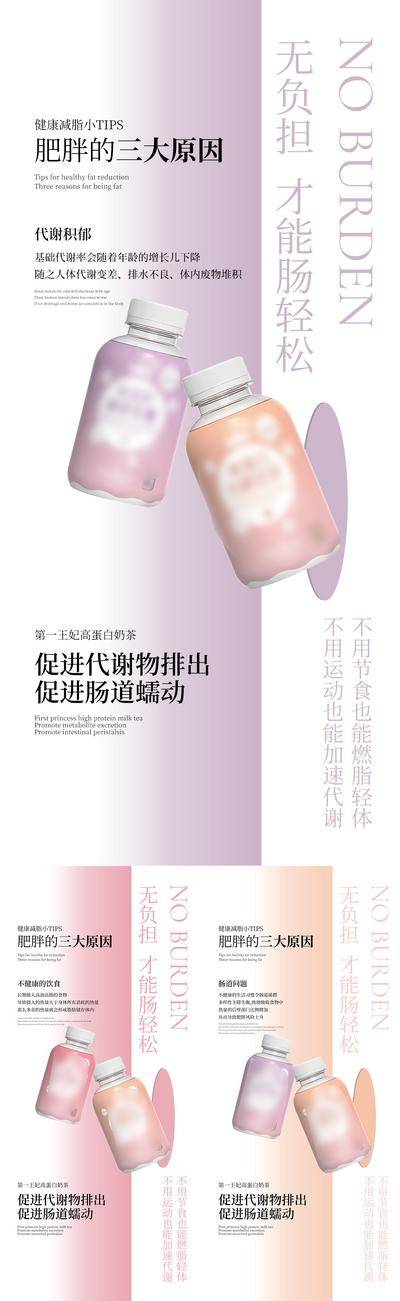 南门网 医美 运动 微商 减肥 减脂 代餐
