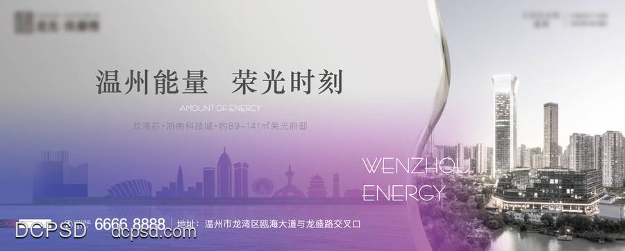 南门网 广告 海报 地产 户外 文化墙 地产 围挡 高炮 主视觉 城市 高端
