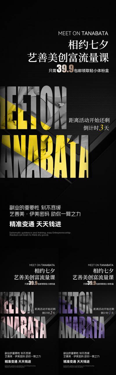 南门网 医美 活动 会议 招商 造势 微商 课程 引流 创业 副业