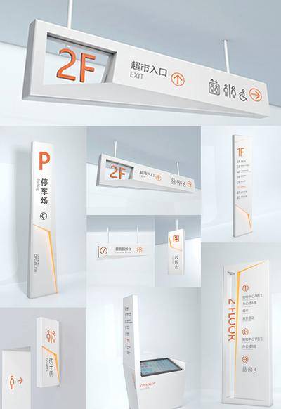 南门网 广告 商场 导视 导视牌 商业 3D 立体 效果图 超市