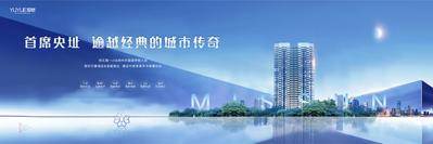 【南门网dcpsd.com】背景板 主画面 地产 高端 质感 价值点 活动展板 商务 住宅 高级